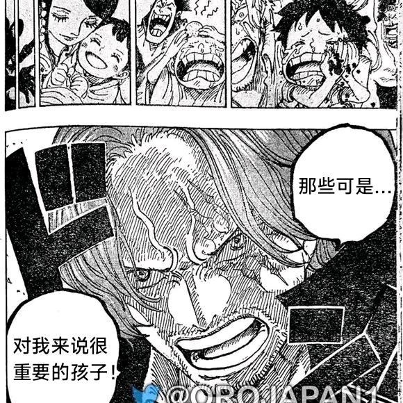 香克斯