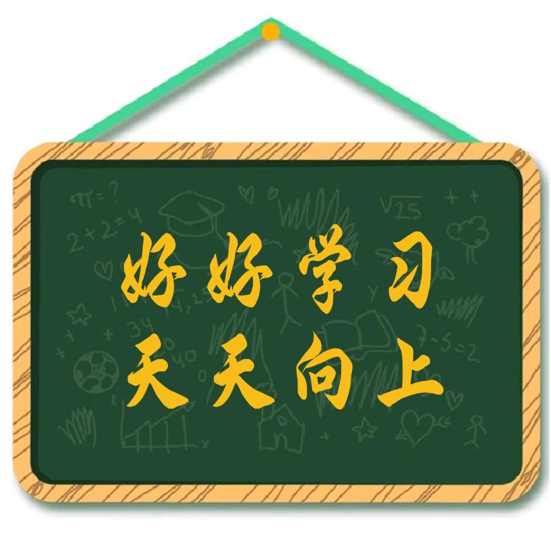 小学林老师(茴関)