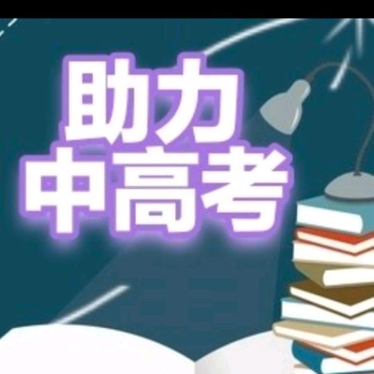 助你圆梦
