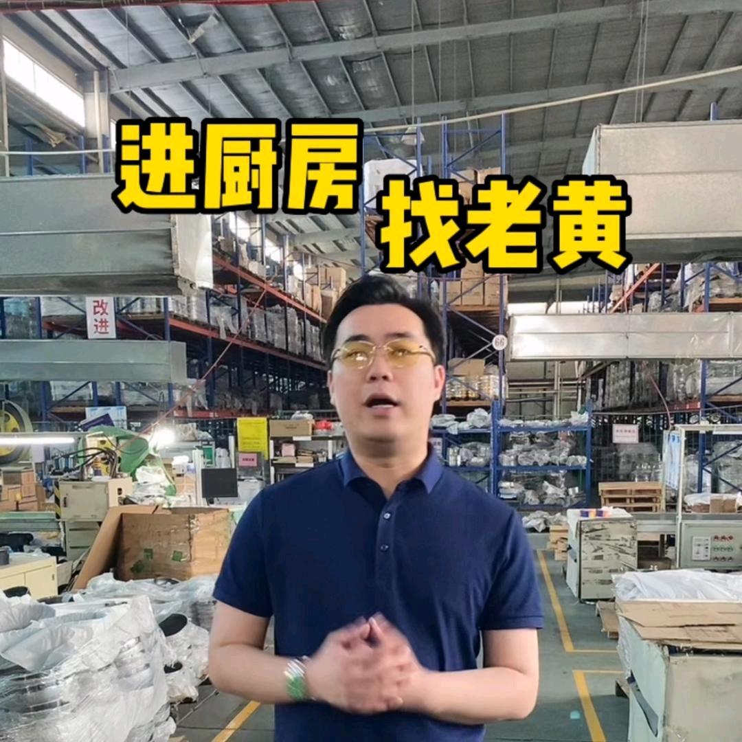 世贸老黄