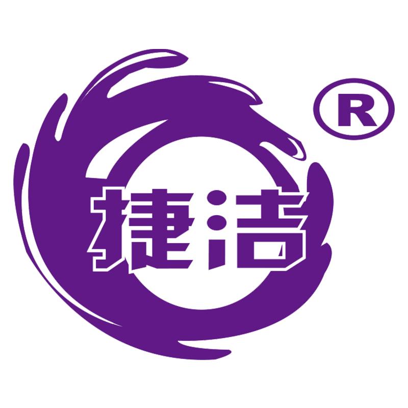 捷洁兴盛伟业家居日用专卖店