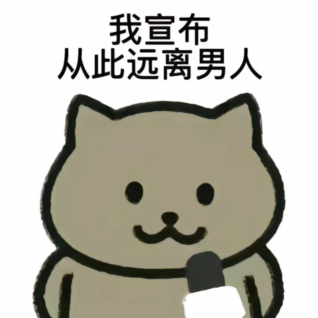 忧郁土豆丝
