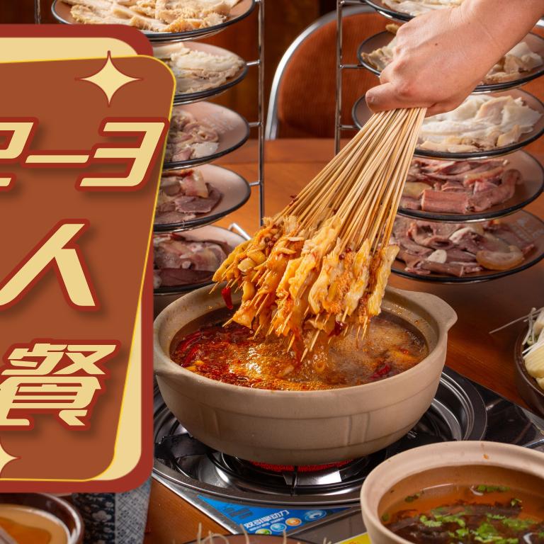 麻三巡洛阳鲜涮牛肚五一路店