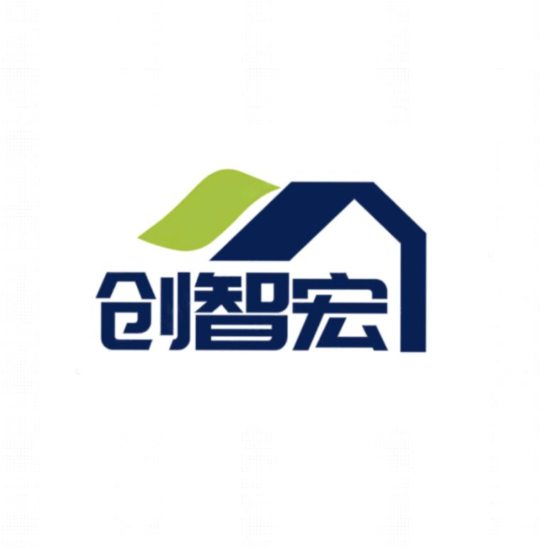 创智宏环境
