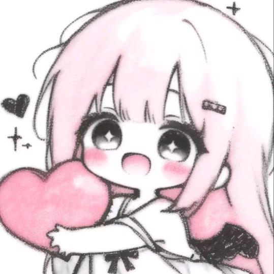 不！