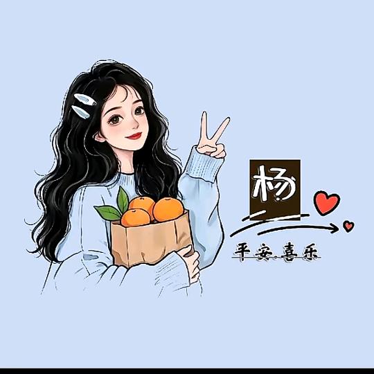 ✨别看我是一只羊✨