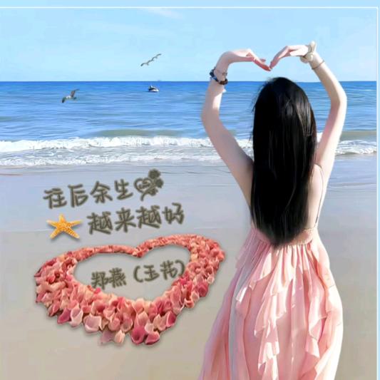 ƪ(˘⌣˘)依栏听风