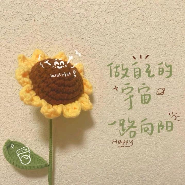晴🌷颖
