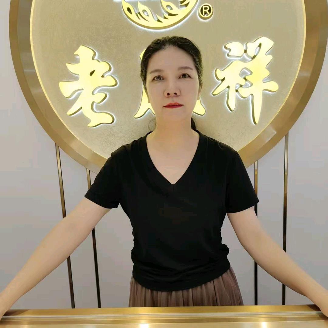 瑛姐   掌起黄金珠宝销售