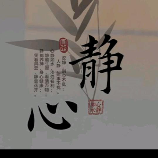 依旧