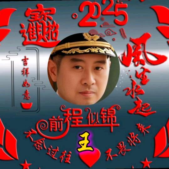 七哥