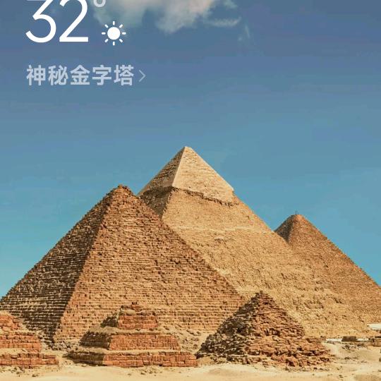 靖哥