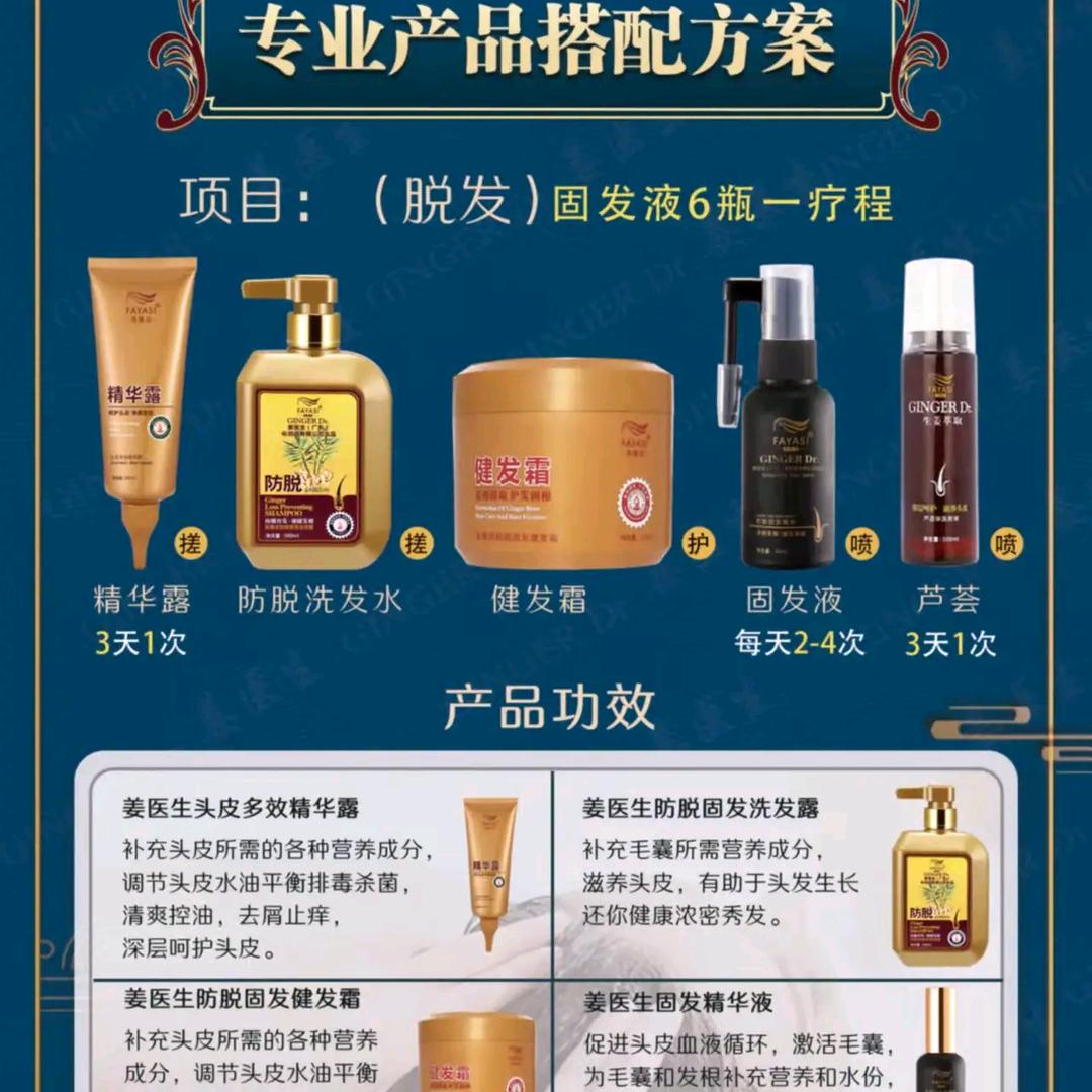 户外开直播卖菜