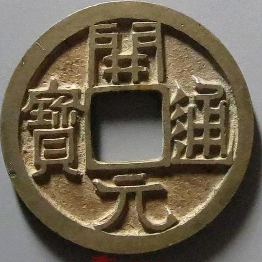 华夏开元阁