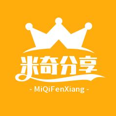 米奇爱分享