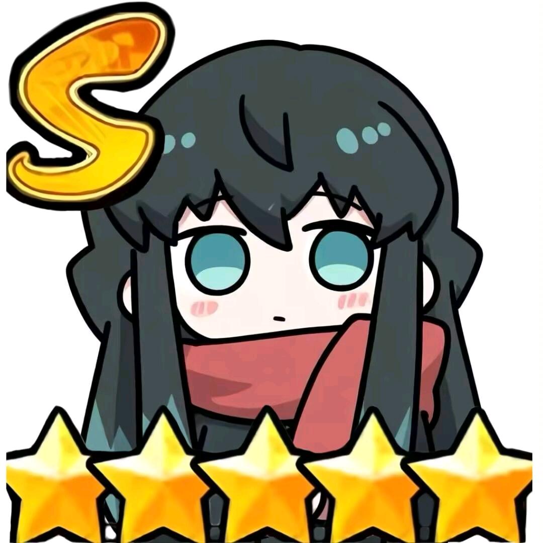 時透