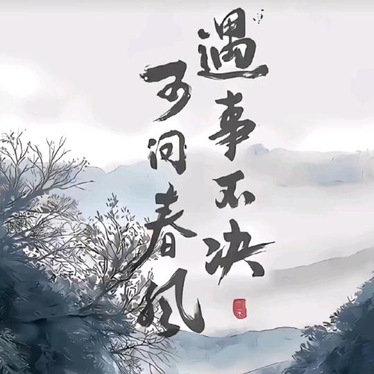 上上签😋头像