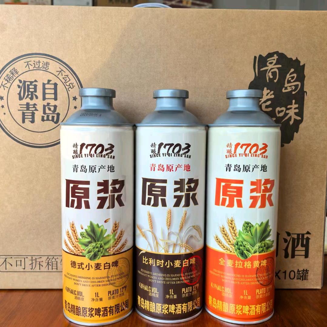 青岛精酿原浆啤酒厂家