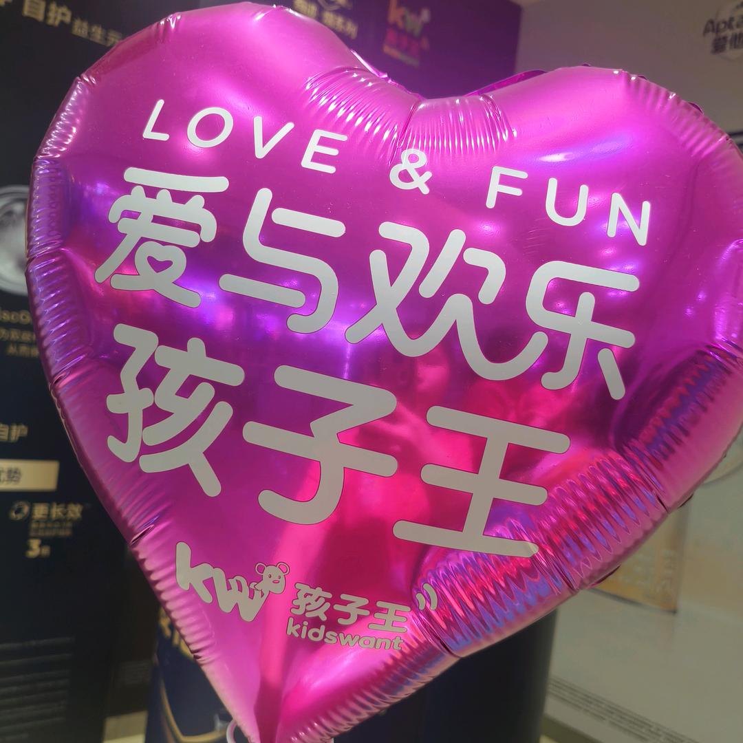 孩子王童乐园赵园长