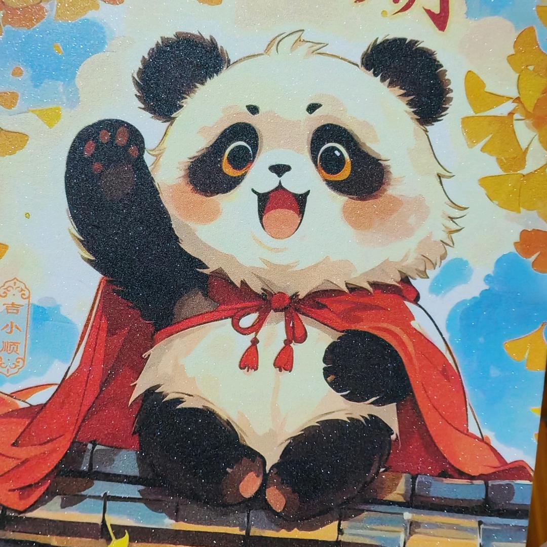 大田游中国