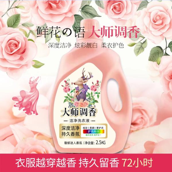 梅润