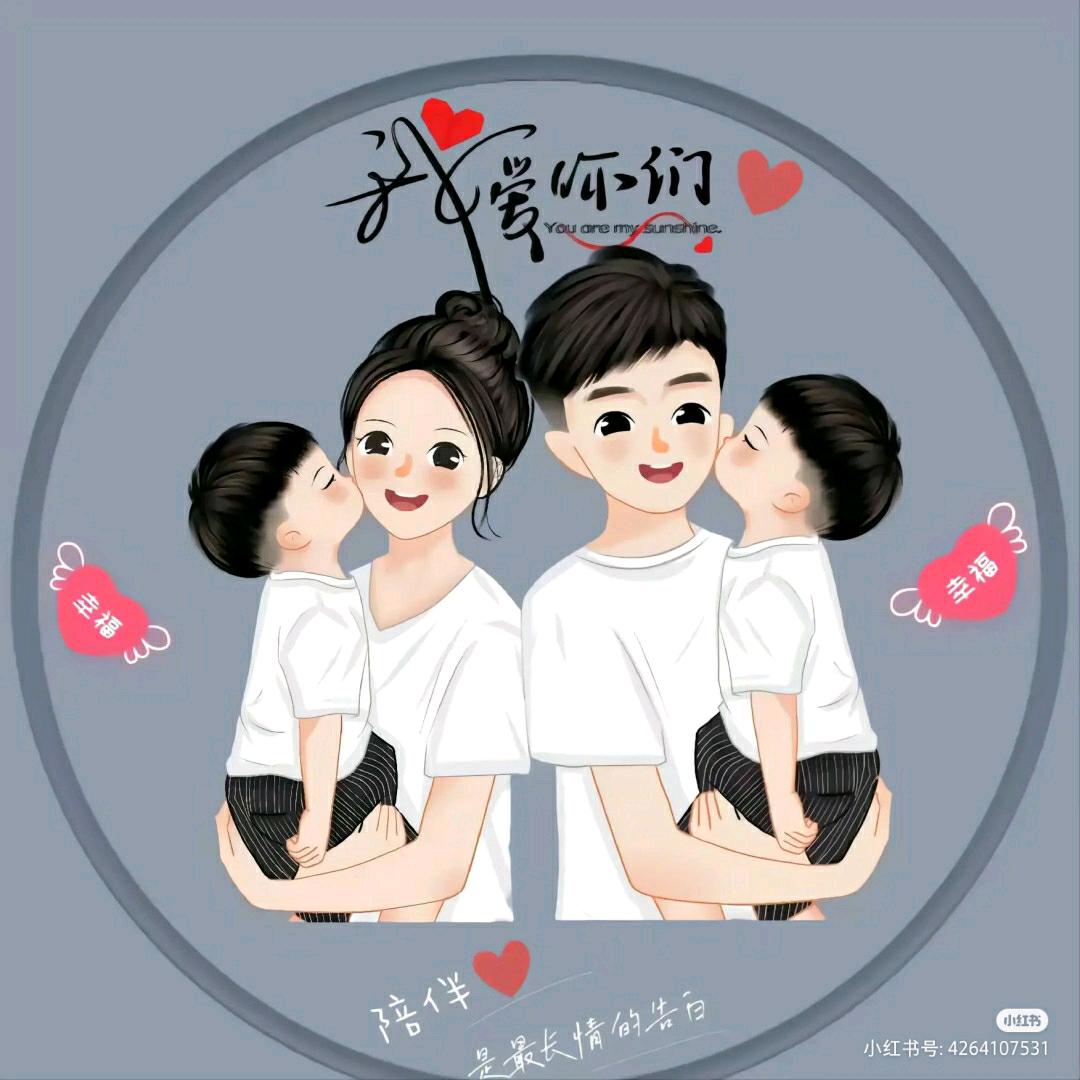 幸福如意