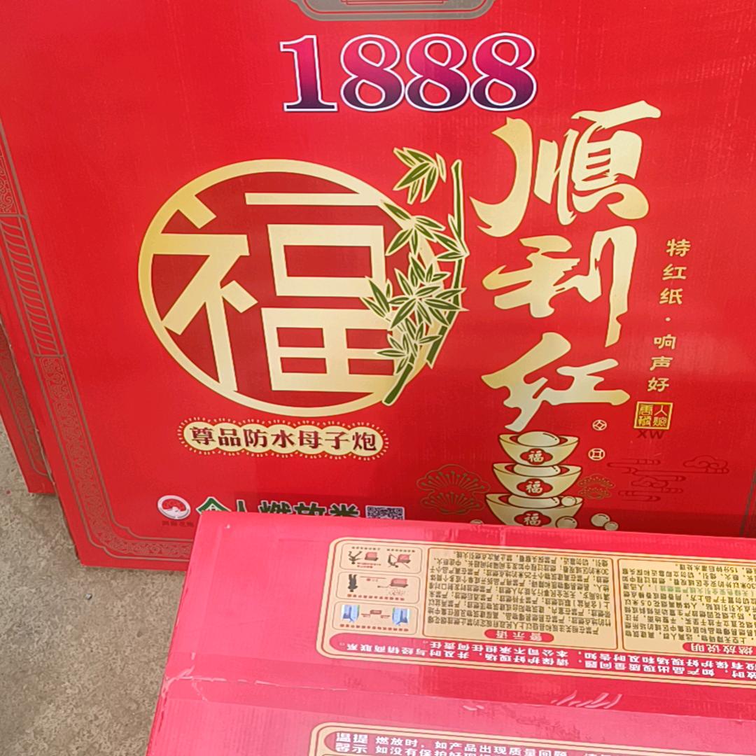 啊龙
