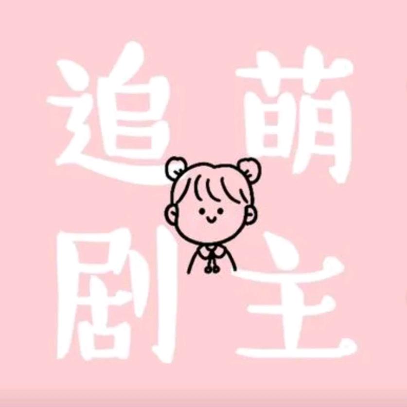 ✨阳光追剧✨