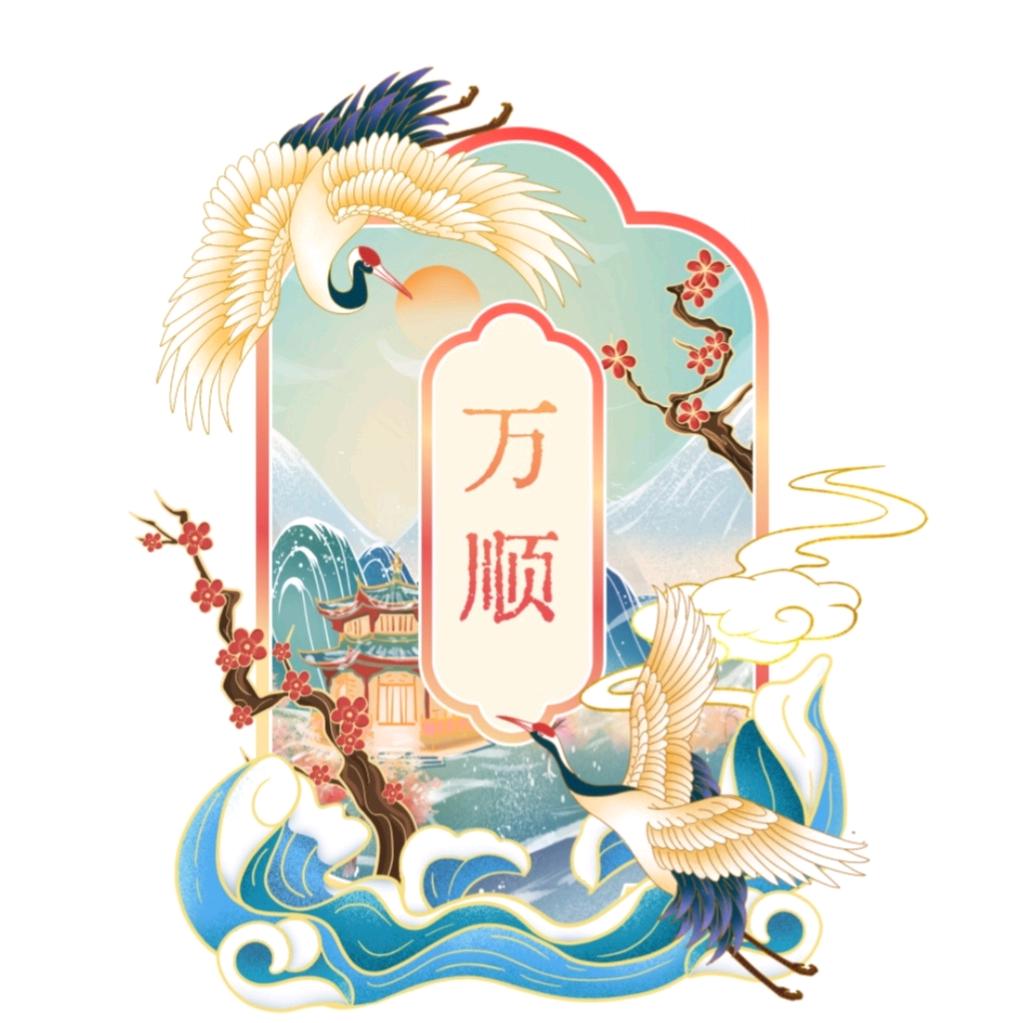 锦绣(♡>𖥦<)/♥山水