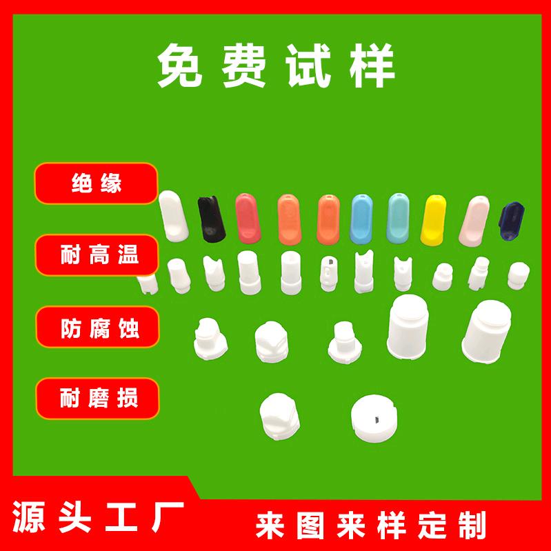 氧化铝氧化锆陶瓷
