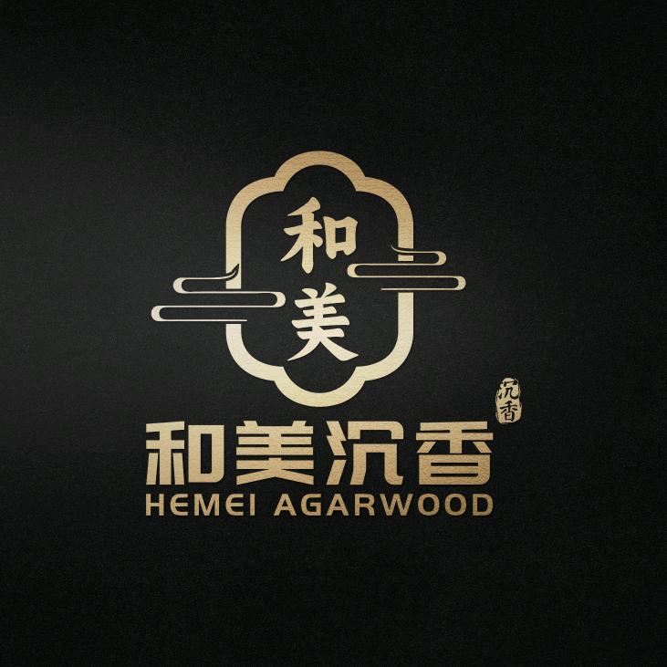和美沉香阁