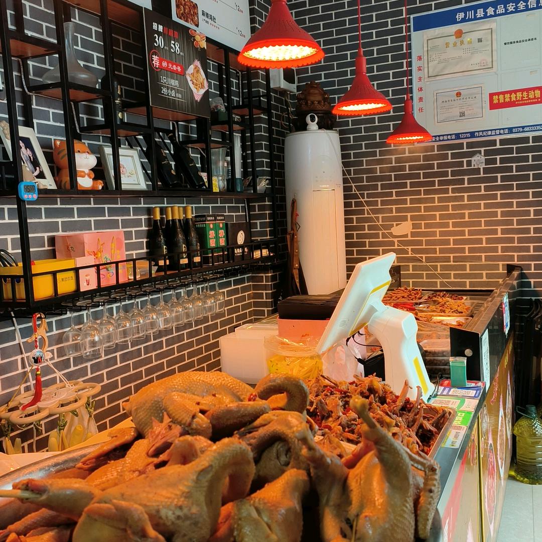 袁雨桐川椒鸡官方号