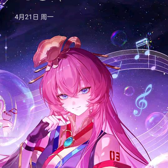 月光