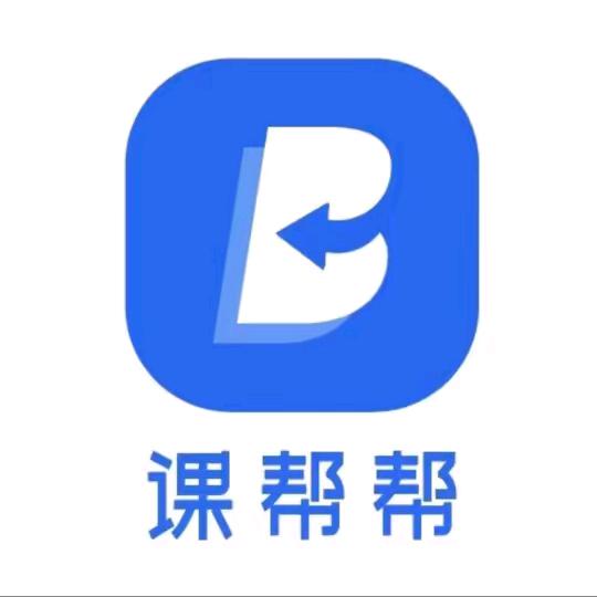 临沂河东区课帮帮AI学习中心