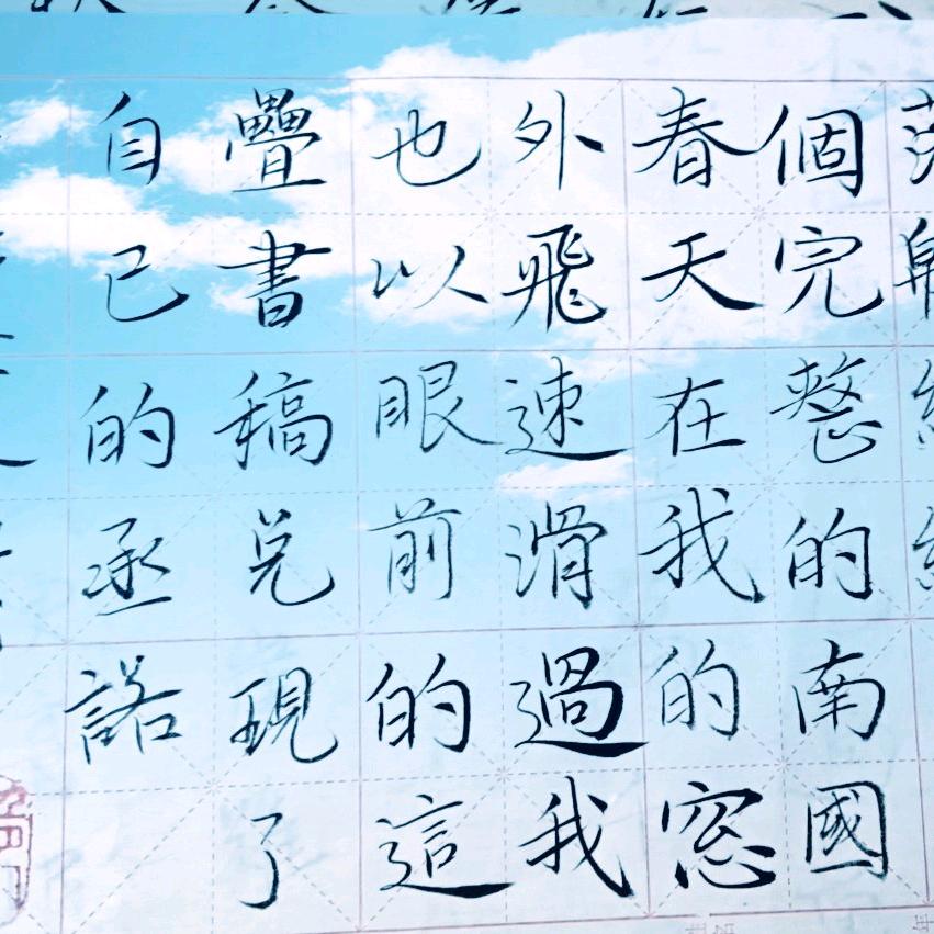 元红