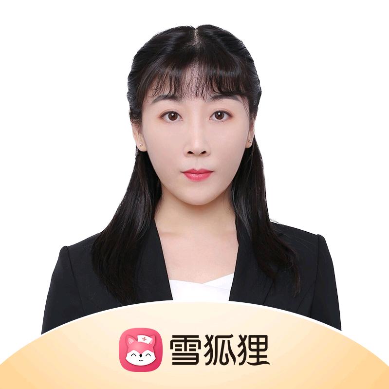 雪狐狸-清清老师主管初级考试课堂