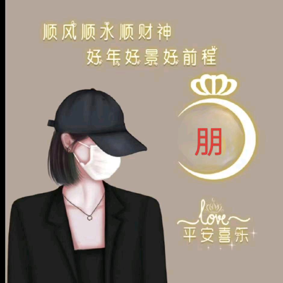 滨州聚朋汽贸有限公司