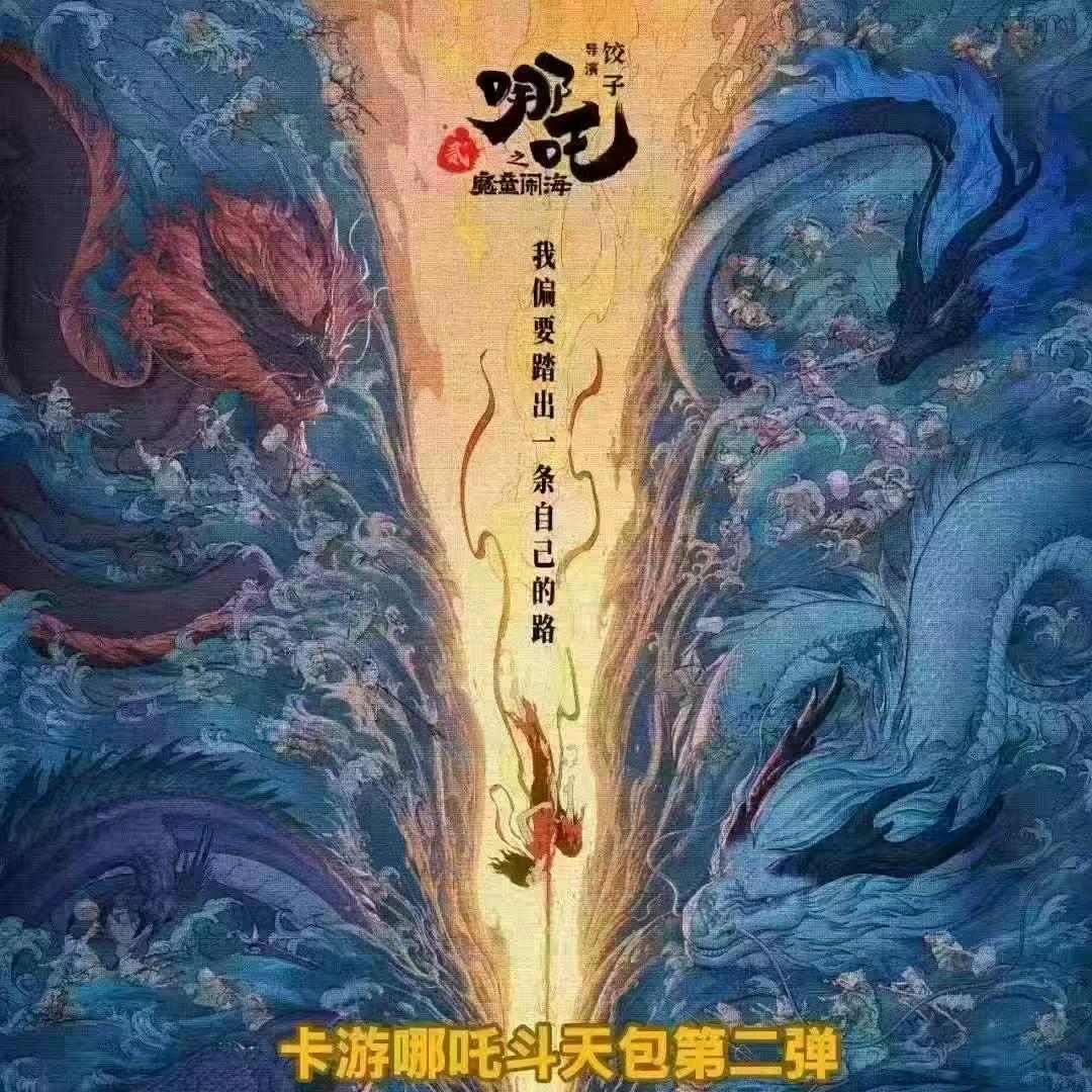 卡帝拆卡