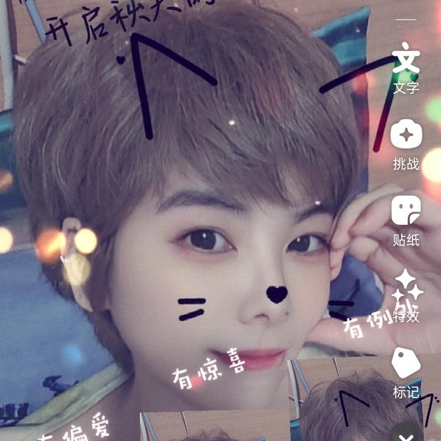 32号休息