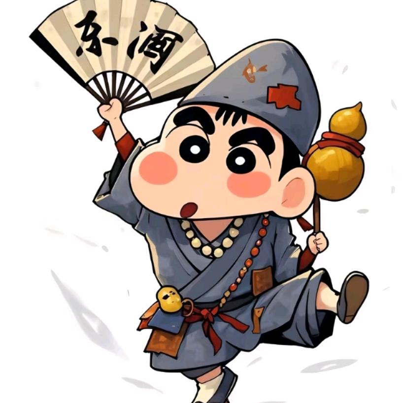 A哈哈