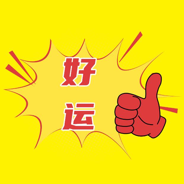 牛牛