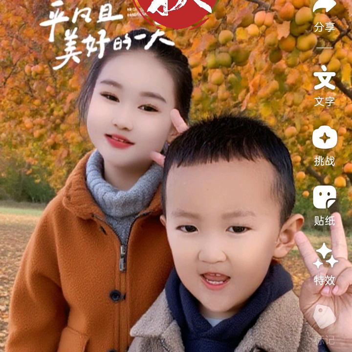 太行.咱基社