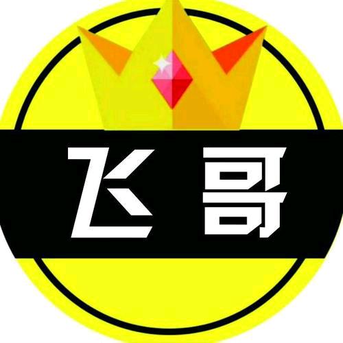 濮阳飞哥
