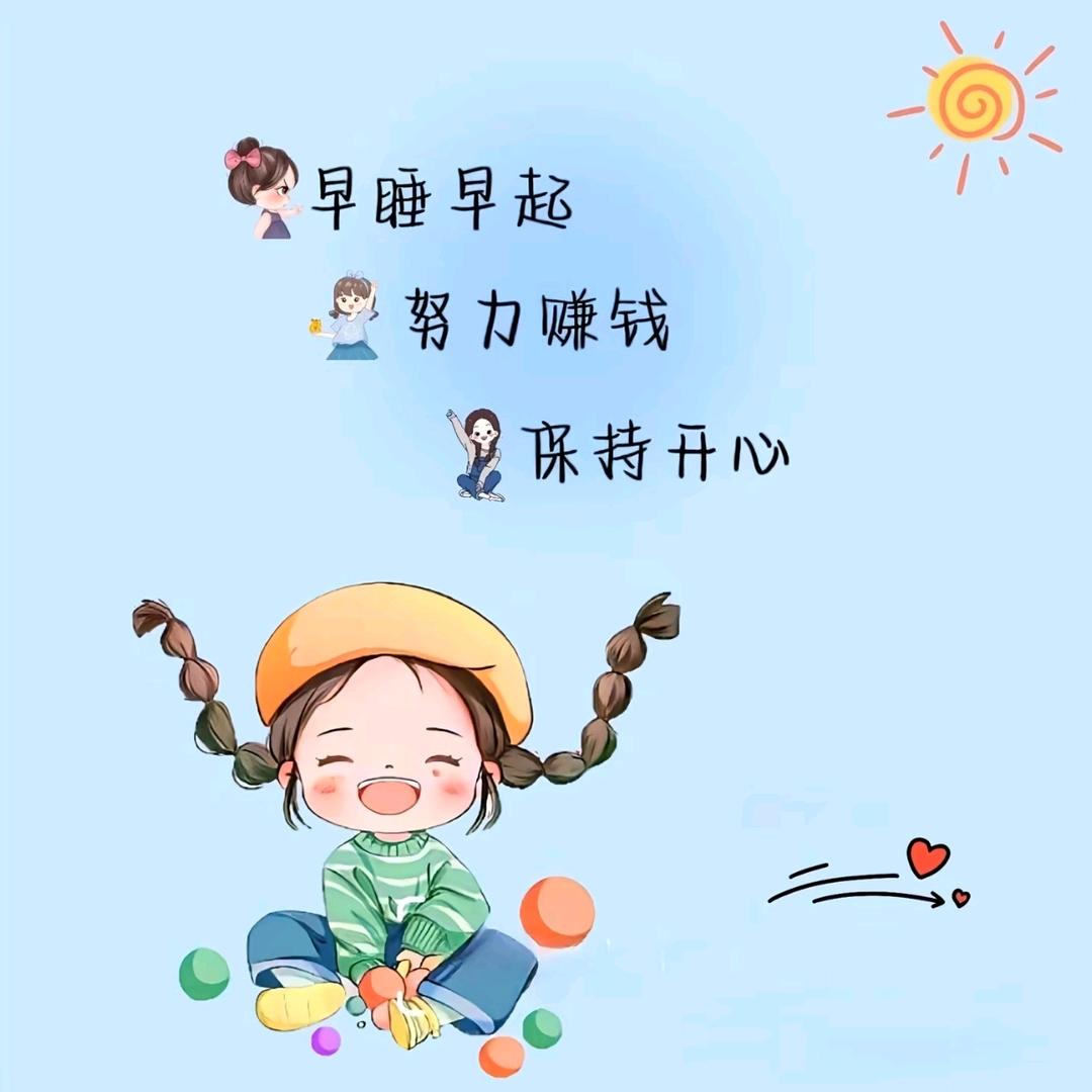 食光暖记
