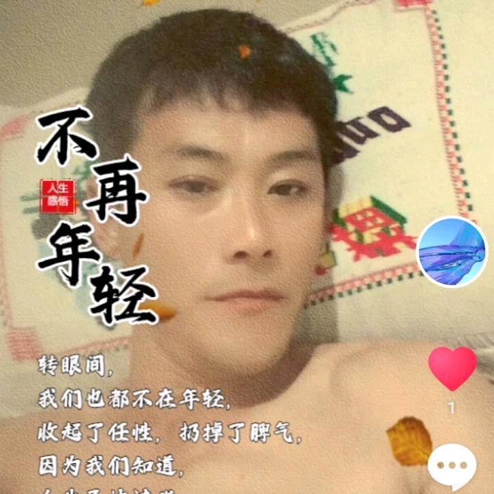 王行