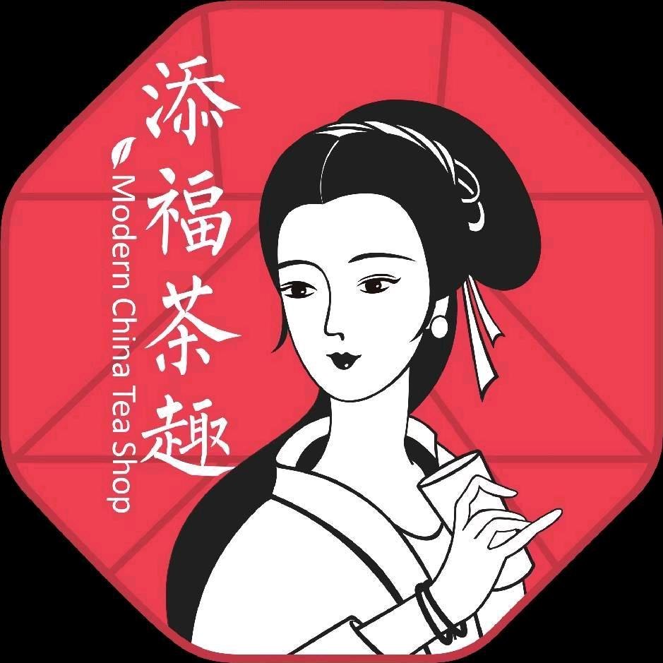 添福茶趣添福茶趣