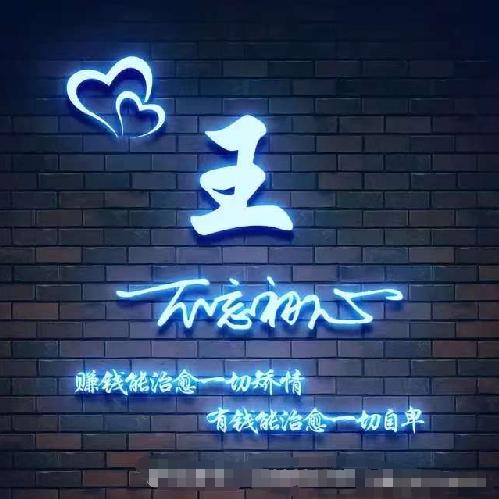 冷落冰霜