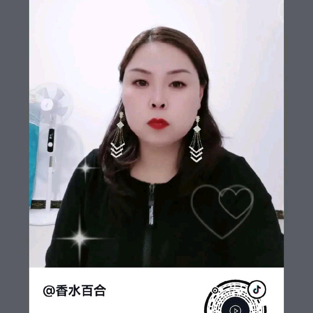 刘姐