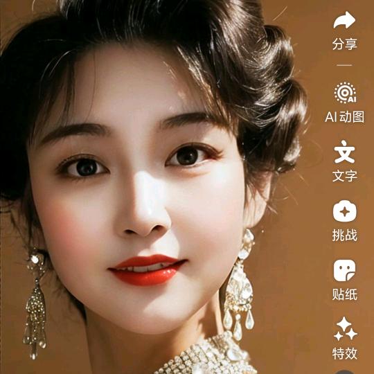 明媚阳光