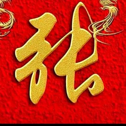 快樂就好